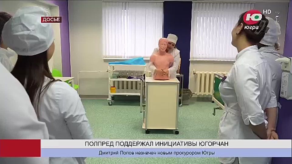 Няганская окружная больница получит новый аппарат МРТ