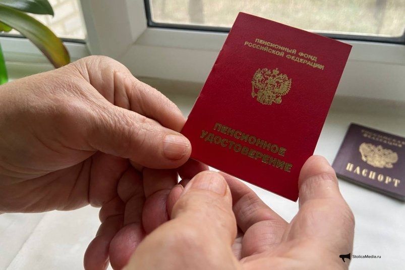 Правда о трудовых пенсиях: мифы и реальность российского пенсионного законодательства