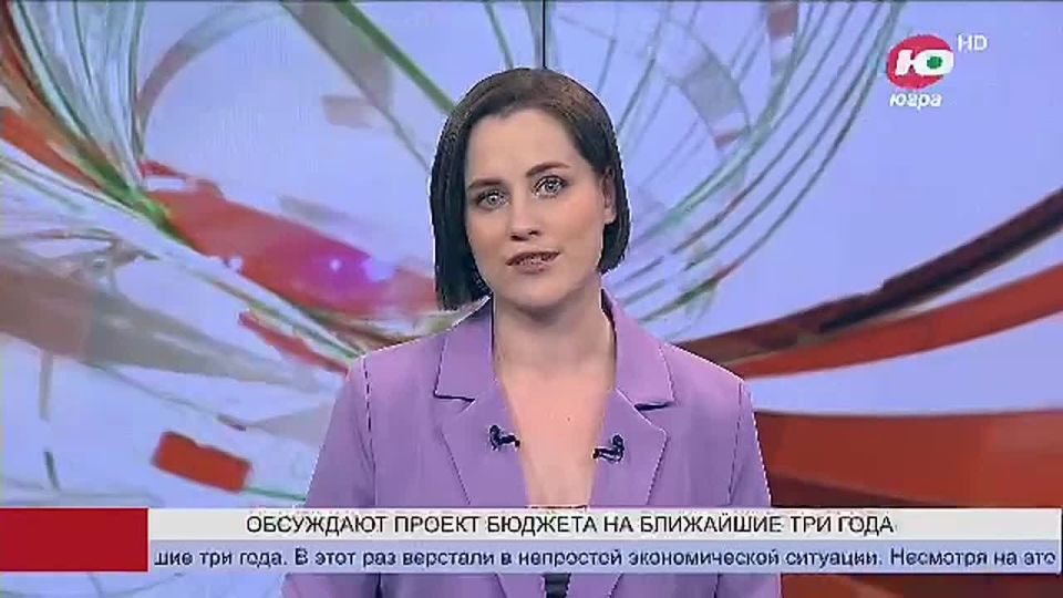 В Югре сегодня обсуждают главный финансовый документ региона - проект бюджета на ближайшие 3 года