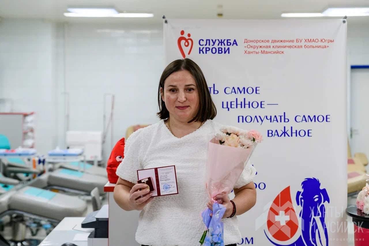 22 почётным донорам Ханты-Мансийска вручили удостоверения и значки в Центре переливания крови Окружной клинической больницы 22 почётным донорам Ханты-Мансийска вручили удостоверения и значки в Центре переливания крови Окружной клинической больницы