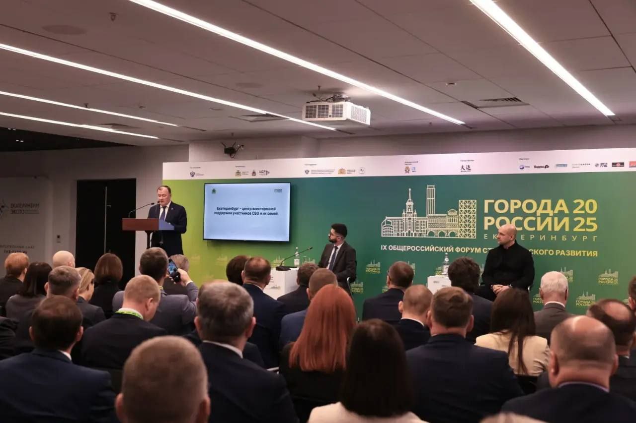 Артём Жога: Поддержка ветеранов спецоперации стала темой Совета по развитию местного самоуправления Артём Жога: Поддержка ветеранов спецоперации стала темой Совета по развитию местного самоуправления