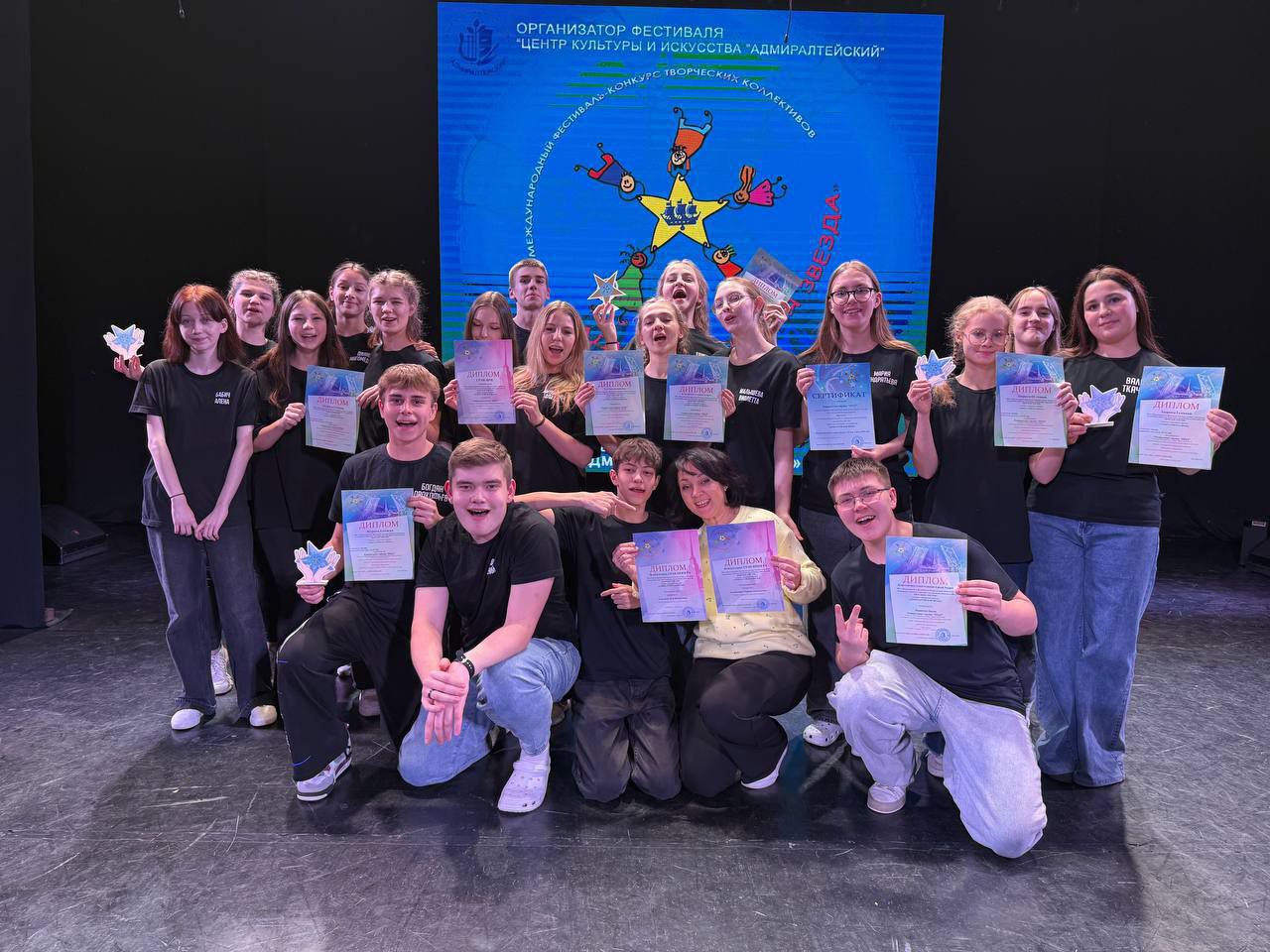 Дмитрий Кощенко: Образцовая театральная студия «ПРиЗ» Центра детского творчества удостоена Гран-при Международного фестиваля-конкурса «Невский триумф»!