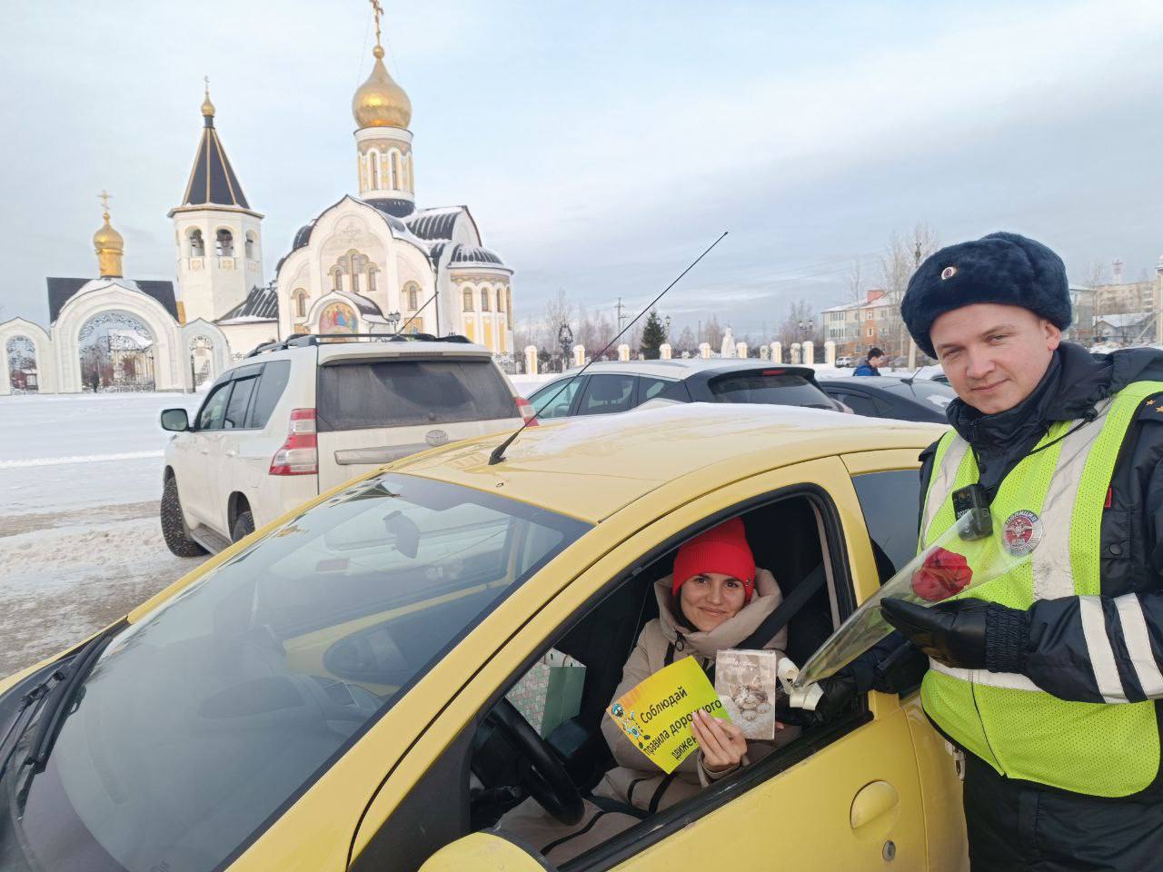 В преддверии Дня матери сотрудники Госавтоинспекции города Югорск и Советского района провели добрую акцию "Сердце безопасности", чтобы подарить женщинам праздничное настроение и напомнить о важности соблюдения ПДД В преддверии Дня матери сотрудники Госавтоинспекции города Югорск и Советского района провели добрую акцию "Сердце безопасности", чтобы подарить женщинам праздничное настроение и напомнить о важности соблюдения ПДД