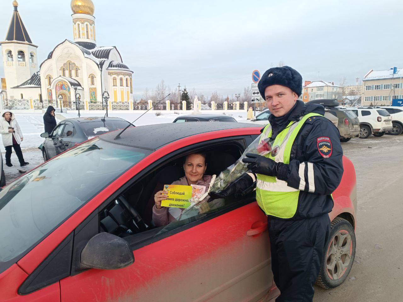 В преддверии Дня матери сотрудники Госавтоинспекции города Югорск и Советского района провели добрую акцию "Сердце безопасности", чтобы подарить женщинам праздничное настроение и напомнить о важности соблюдения ПДД В преддверии Дня матери сотрудники Госавтоинспекции города Югорск и Советского района провели добрую акцию "Сердце безопасности", чтобы подарить женщинам праздничное настроение и напомнить о важности соблюдения ПДД