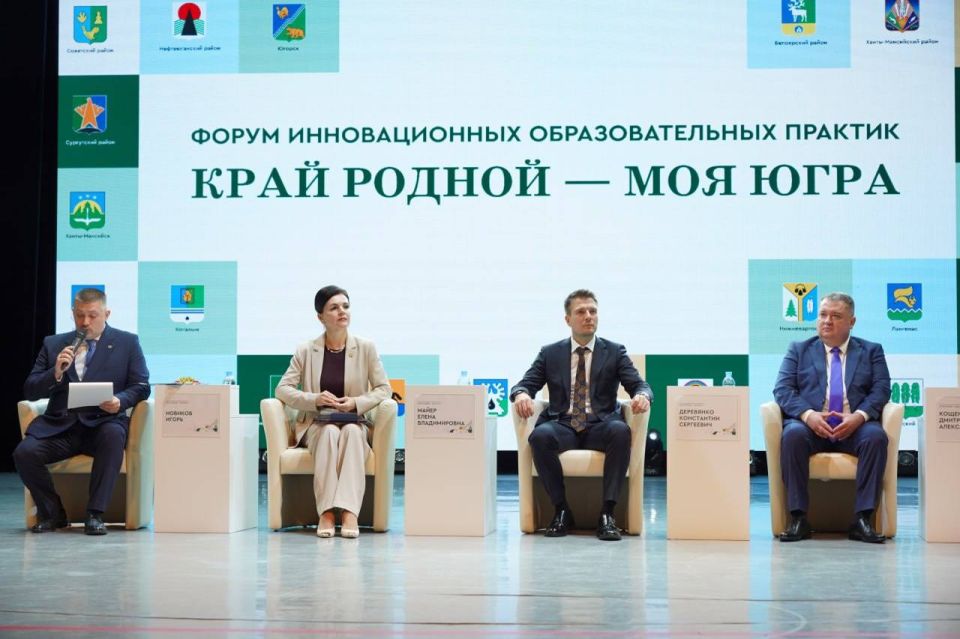 В Югре подготовят новые учебники по истории региона