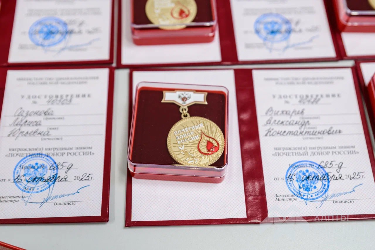 22 почётным донорам Ханты-Мансийска вручили удостоверения и значки в Центре переливания крови Окружной клинической больницы