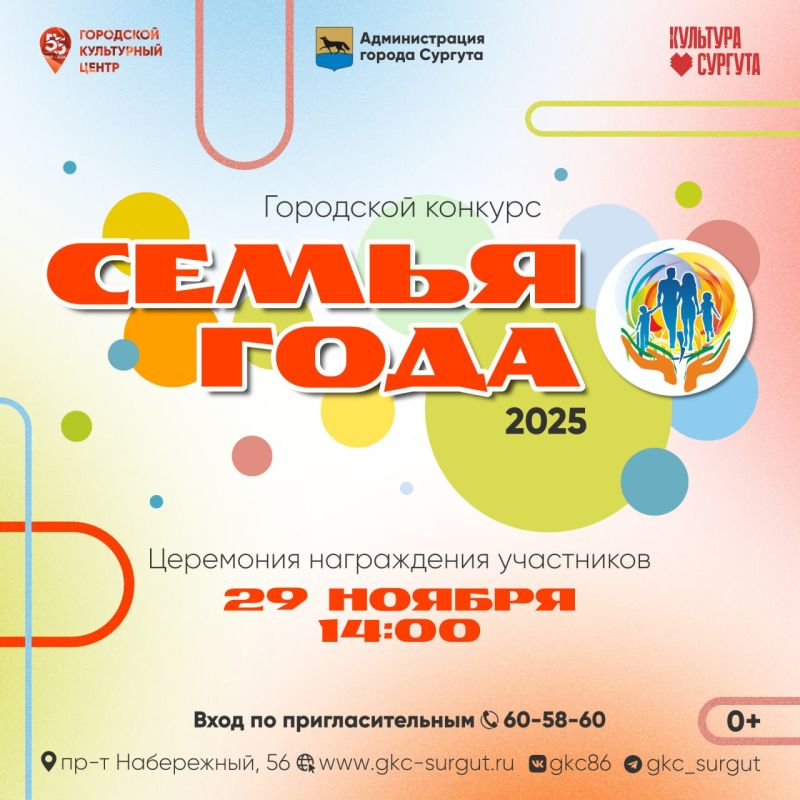 В это воскресенье мы отметим самый светлый, душевный и тёплый праздник - День матери