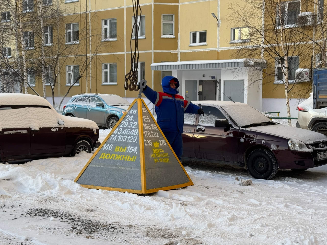 «Пирамиды позора» появились на улицах Нижневартовска