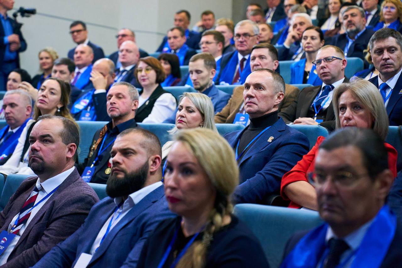 В Югре состоялась 38-я конференция регионального отделения партии «Единая Россия» В Югре состоялась 38-я конференция регионального отделения партии «Единая Россия»