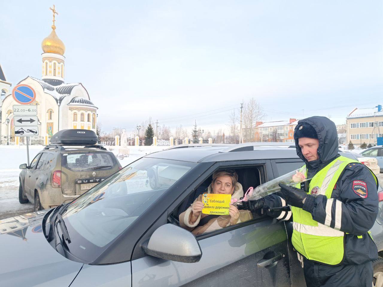 В преддверии Дня матери сотрудники Госавтоинспекции города Югорск и Советского района провели добрую акцию "Сердце безопасности", чтобы подарить женщинам праздничное настроение и напомнить о важности соблюдения ПДД В преддверии Дня матери сотрудники Госавтоинспекции города Югорск и Советского района провели добрую акцию "Сердце безопасности", чтобы подарить женщинам праздничное настроение и напомнить о важности соблюдения ПДД