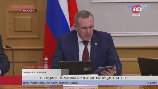 Муниципалитетам не хватает данных для эффективного составления планов