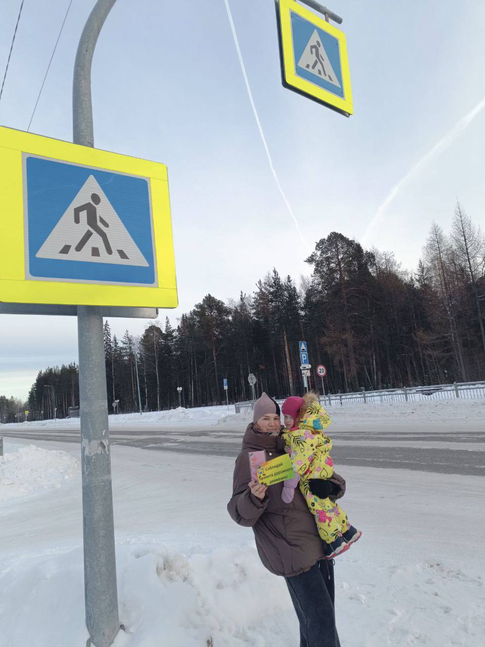 В преддверии Дня матери сотрудники Госавтоинспекции города Югорск и Советского района провели добрую акцию "Сердце безопасности", чтобы подарить женщинам праздничное настроение и напомнить о важности соблюдения ПДД В преддверии Дня матери сотрудники Госавтоинспекции города Югорск и Советского района провели добрую акцию "Сердце безопасности", чтобы подарить женщинам праздничное настроение и напомнить о важности соблюдения ПДД