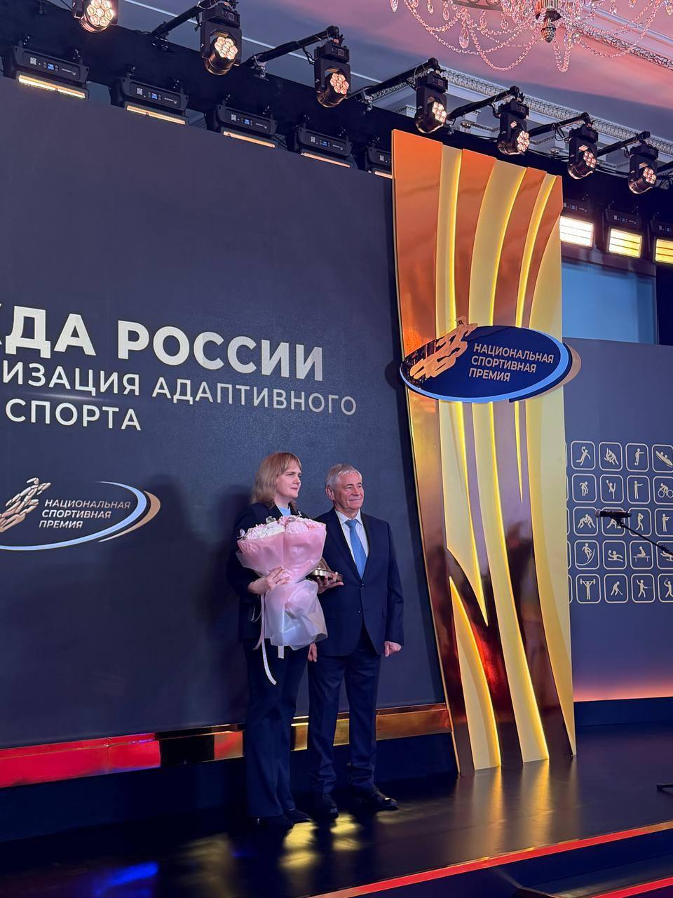 Центр адаптивного спорта Югры стал лауреатом Национальной спортивной премии Центр адаптивного спорта Югры стал лауреатом Национальной спортивной премии