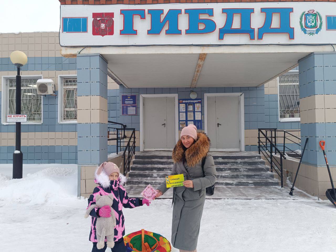 В преддверии Дня матери сотрудники Госавтоинспекции города Югорск и Советского района провели добрую акцию "Сердце безопасности", чтобы подарить женщинам праздничное настроение и напомнить о важности соблюдения ПДД В преддверии Дня матери сотрудники Госавтоинспекции города Югорск и Советского района провели добрую акцию "Сердце безопасности", чтобы подарить женщинам праздничное настроение и напомнить о важности соблюдения ПДД