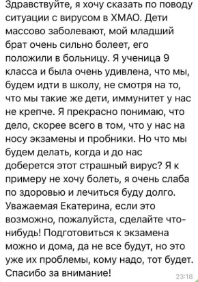  :        :   1-8            - ,  9-11     