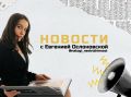 Новые налоговые горизонты: что несет законопроект 2025 года?