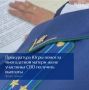 Прокуратура Ханты-Мансийского автономного округа восстановила право супруги участника специальной военной операции на получение детских пособий