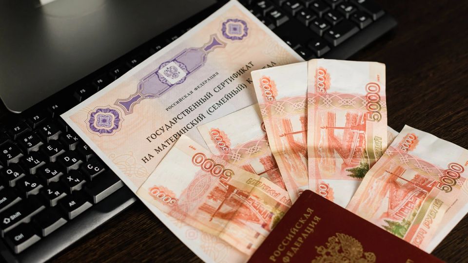 Бюджет Социального фонда до 2028 года: основные изменения в пенсиях и социальном обеспечении