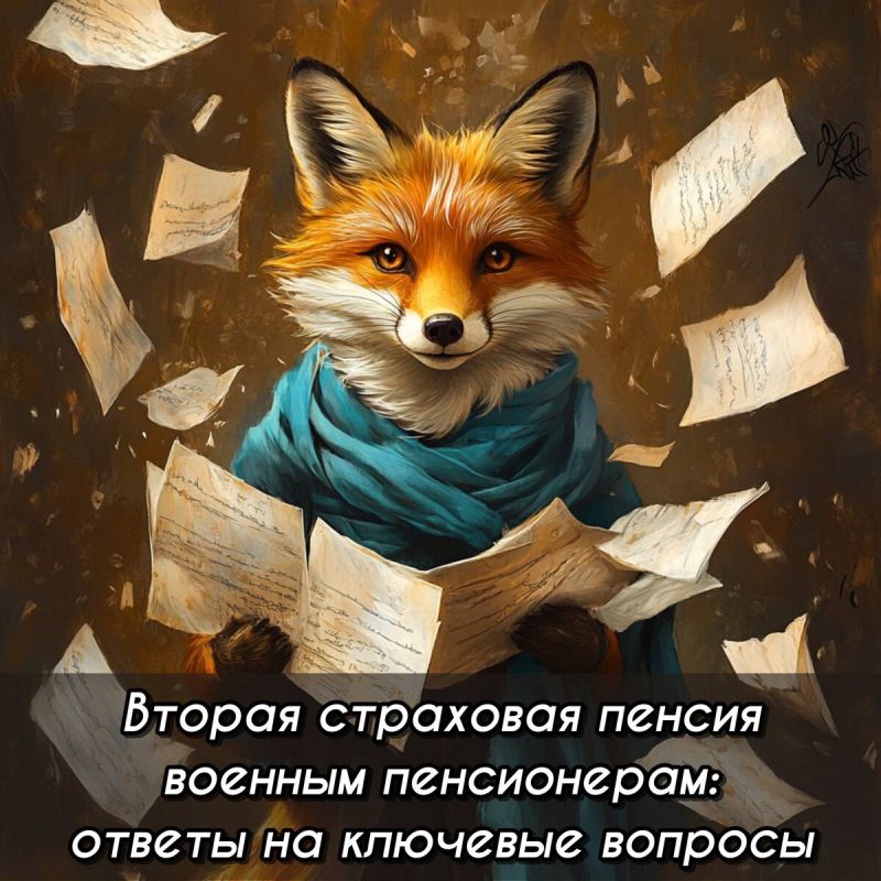 Военные пенсионеры: важные вопросы к ПФР и расчеты, которые удивляют