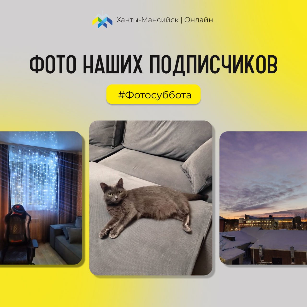 Продолжаем вести нашу рубрику — #Фотосуббота! Продолжаем вести нашу рубрику — #Фотосуббота!