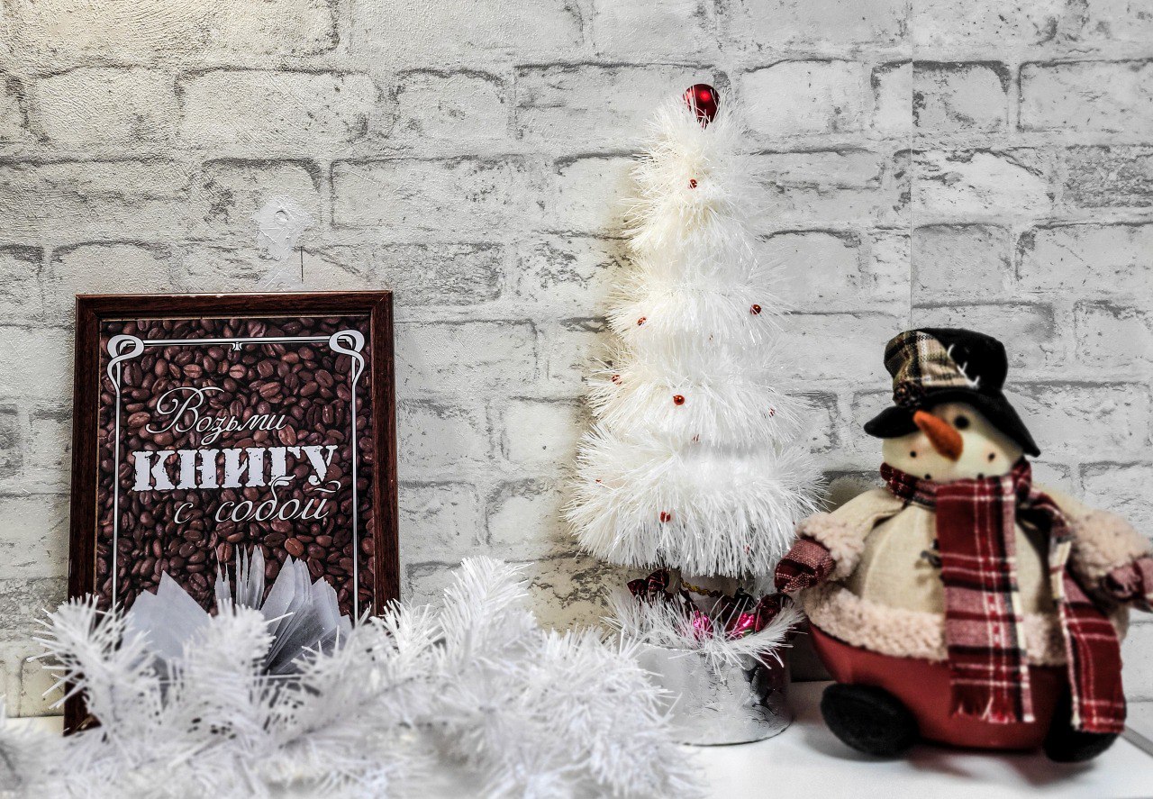 Атмосфера волшебства. Центральная библиотека уже в ноябре примеряет новогодний наряд и готовится встречать главный праздник года Атмосфера волшебства. Центральная библиотека уже в ноябре примеряет новогодний наряд и готовится встречать главный праздник года