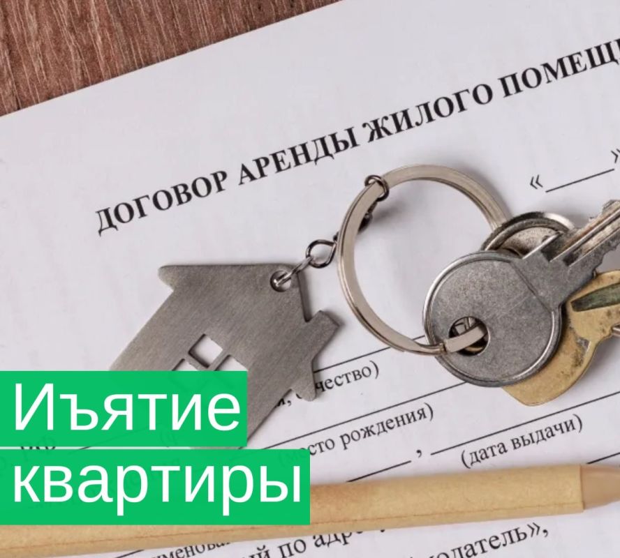 Госдума инициирует новые меры по борьбе с пустующими квартирами