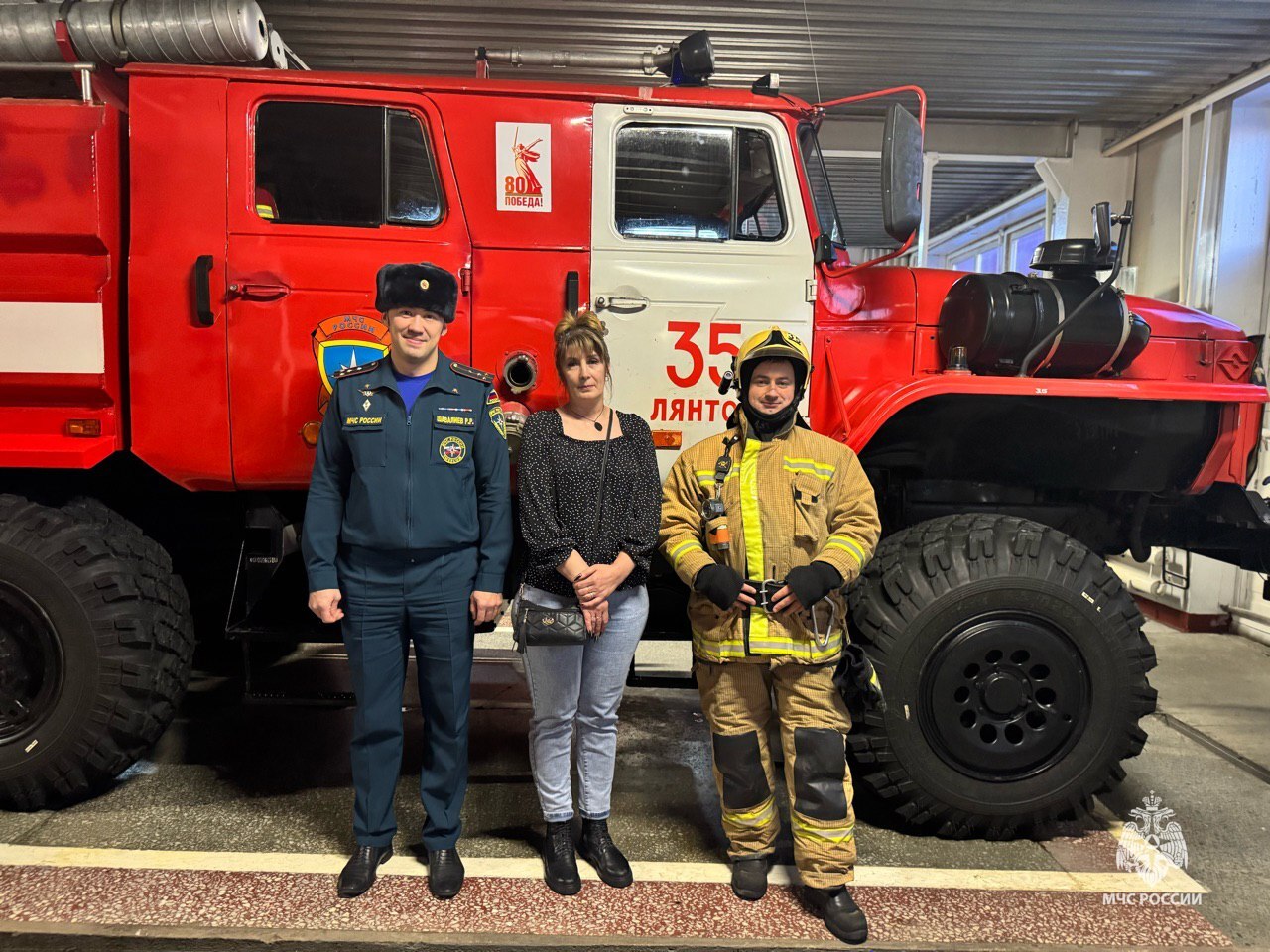 Экскурсия для мам пожарных Экскурсия для мам пожарных