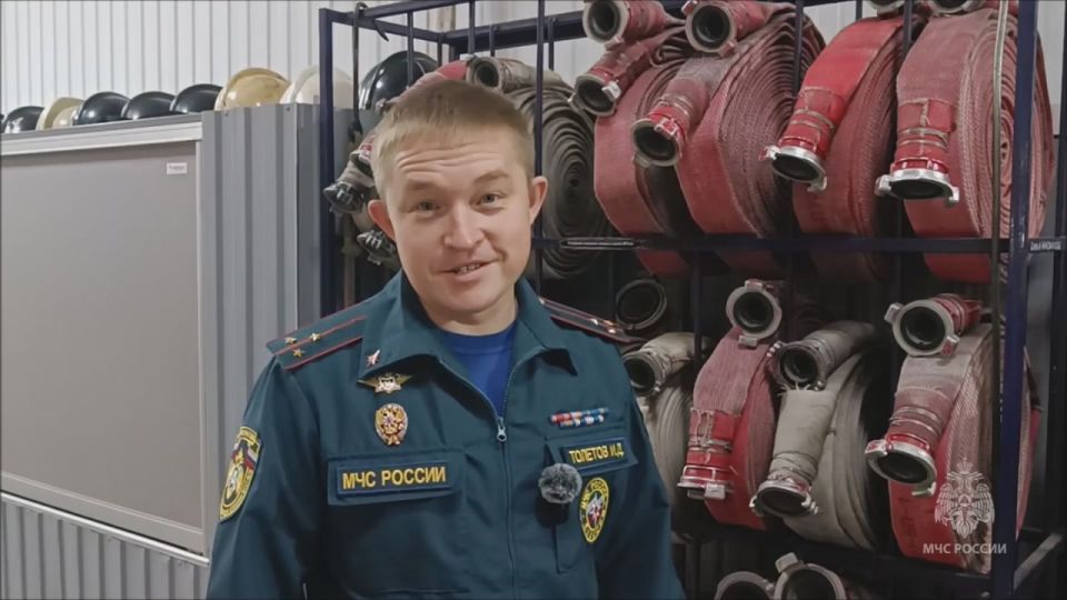 Поздравление с Днем матери от 9 пожарно-спасательного отряда МЧС Югры