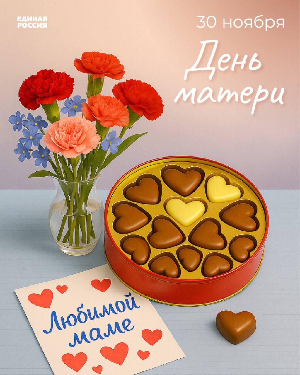 Имена, вписанные в историю Югры Имена, вписанные в историю Югры