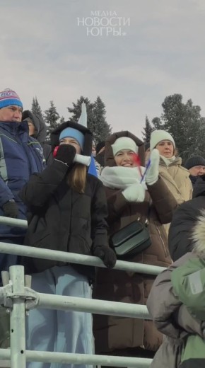 Болельщики со всей России приехали поддержать своих спортсменов!