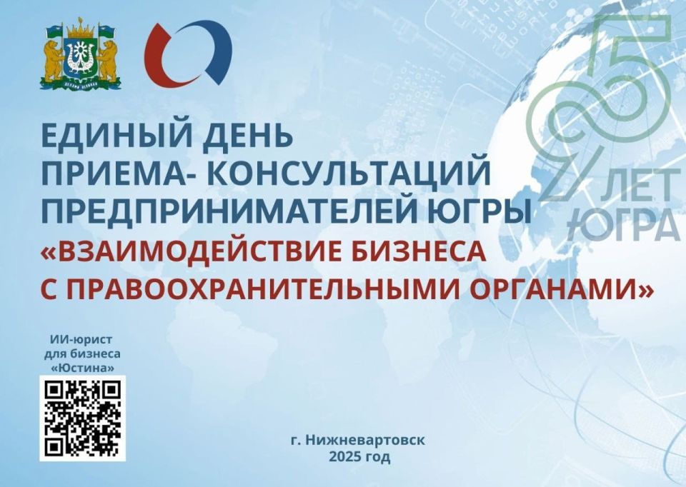 5 декабря во Дворце искусств пройдет Единый день приема-консультаций для бизнеса