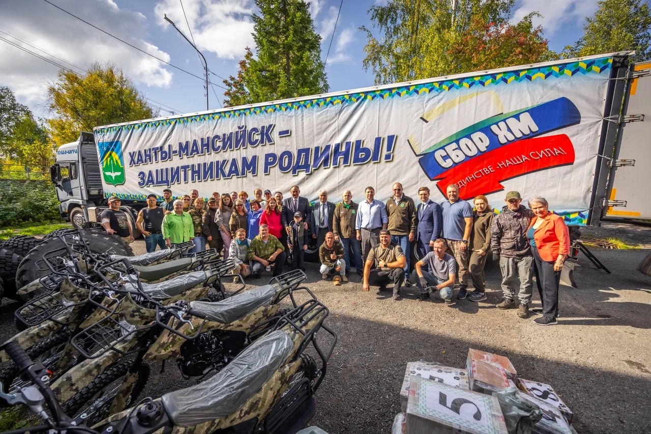 Максим Ряшин: Дорогие хантымансийцы, единомышленники, партийцы! Максим Ряшин: Дорогие хантымансийцы, единомышленники, партийцы!