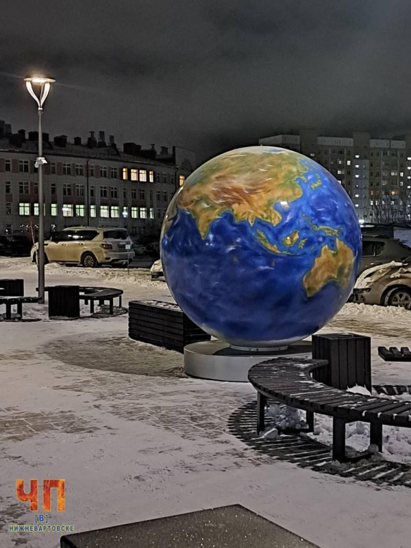 Вандалы атаковали земной шар