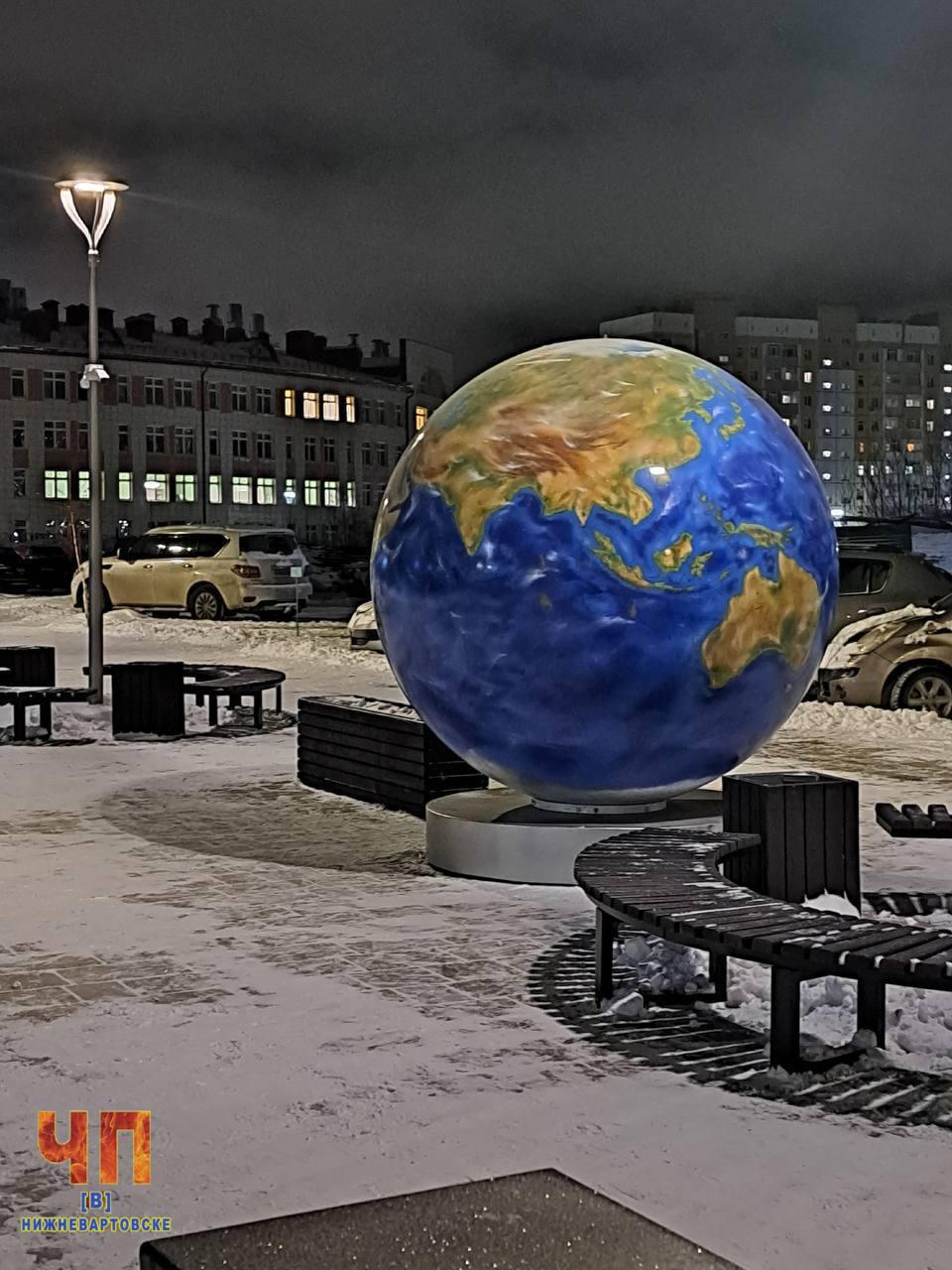 Вандалы атаковали земной шар