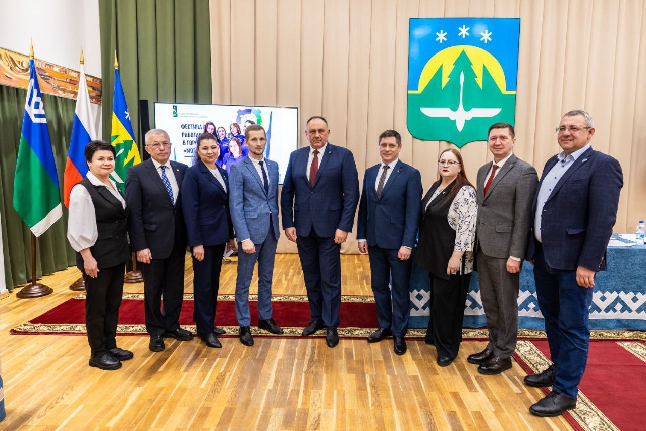 Максим Ряшин: Дорогие хантымансийцы, единомышленники, партийцы! Максим Ряшин: Дорогие хантымансийцы, единомышленники, партийцы!