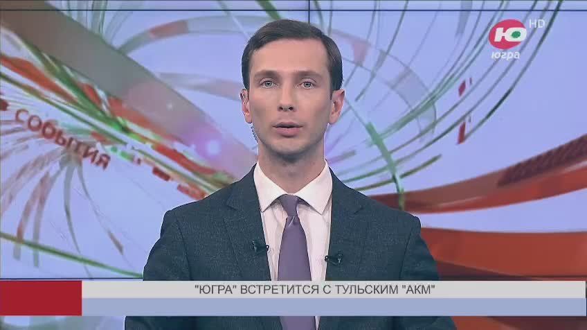 Хоккеисты «Югры» готовятся к заключительному матчу в этой выездной серии