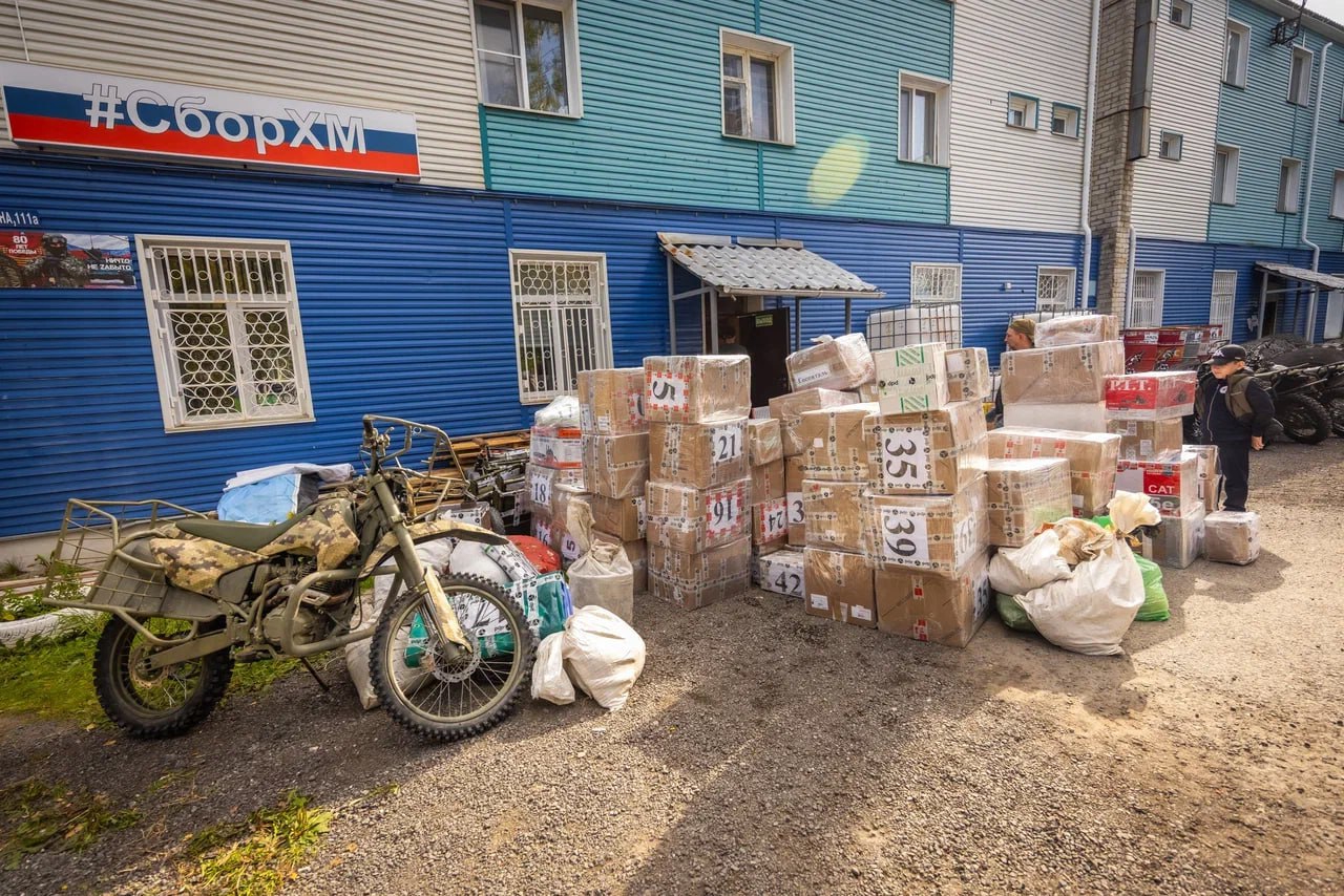 Максим Ряшин: Дорогие хантымансийцы, единомышленники, партийцы! Максим Ряшин: Дорогие хантымансийцы, единомышленники, партийцы!