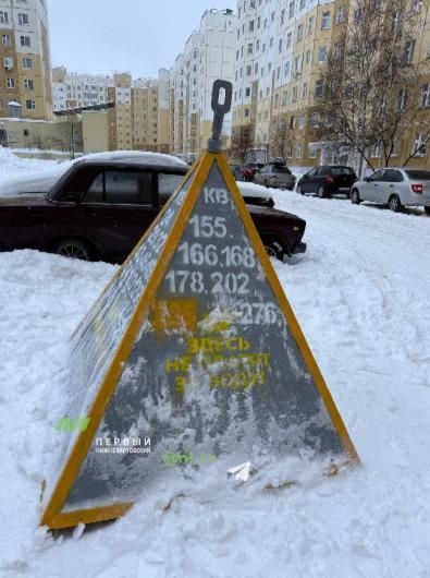 На пирамиде позора на Ханты-Мансийской, 40 стало меньше на одну квартиру