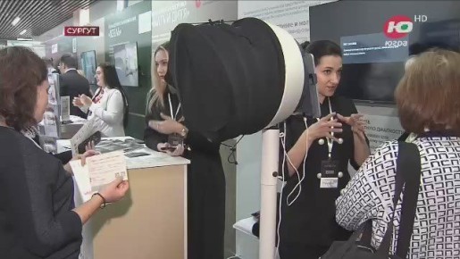 Сдать экспресс-анализ на холестерин, глюкозу, пройти кардиоскрининг