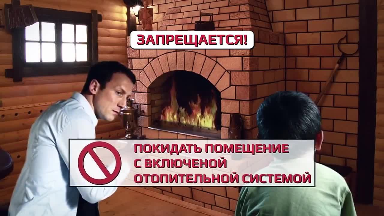 Эксплуатируйте печное оборудование правильно!