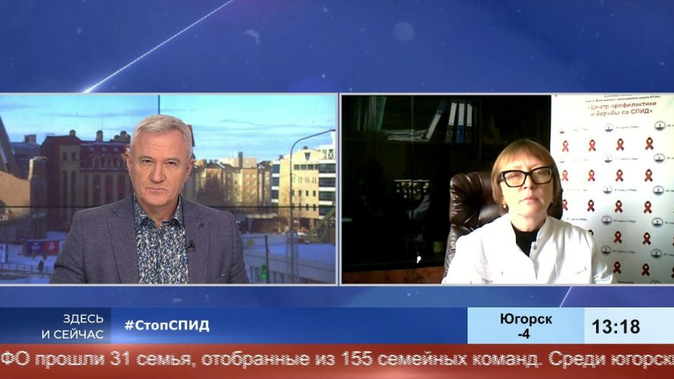 ВИЧ заболеваемость в Югре за 10 лет упала в 3 раза