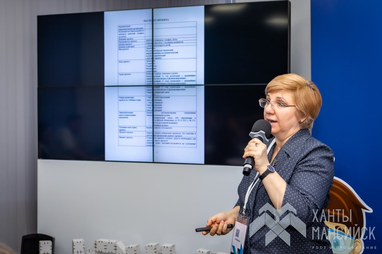 В Ханты-Мансийске завершилась научно-практическая конференция «Новые векторы развития местного самоуправления» В Ханты-Мансийске завершилась научно-практическая конференция «Новые векторы развития местного самоуправления»