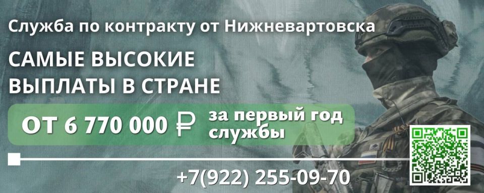 В Югре увеличили выплату при заключении контракта на военную службу