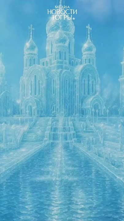 Ханты-Мансийск изо льда. Замораживающая красота! Подпишись на Новости Югры | Читать нас в MAX