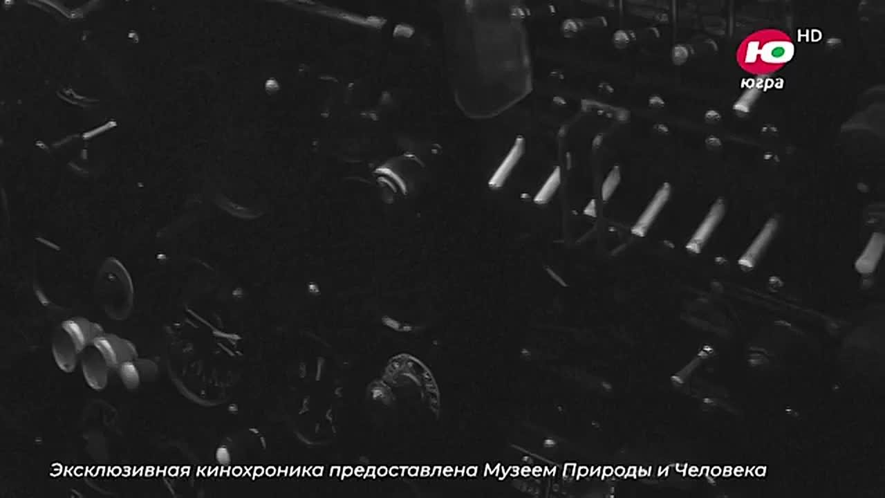 Летучий корабль над топью болот