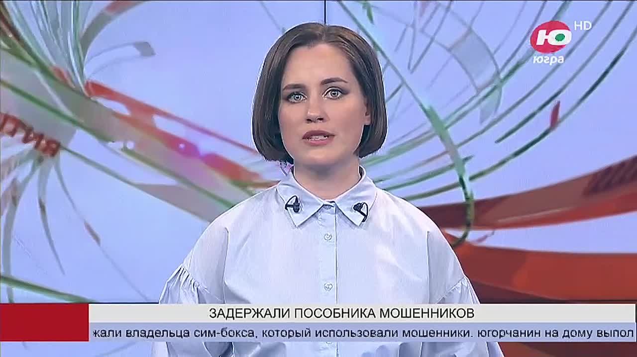 В Сургуте задержали владельца сим-бокса, который использовали дистанционные мошенники