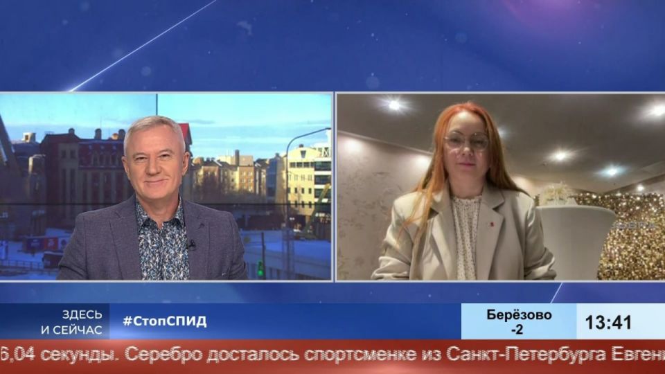 Смотрим на ВИЧ в позитивном ключе и помогаем идти против течения