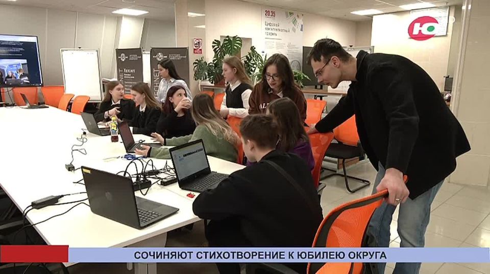Югорчане напишут стихотворение к юбилею округа