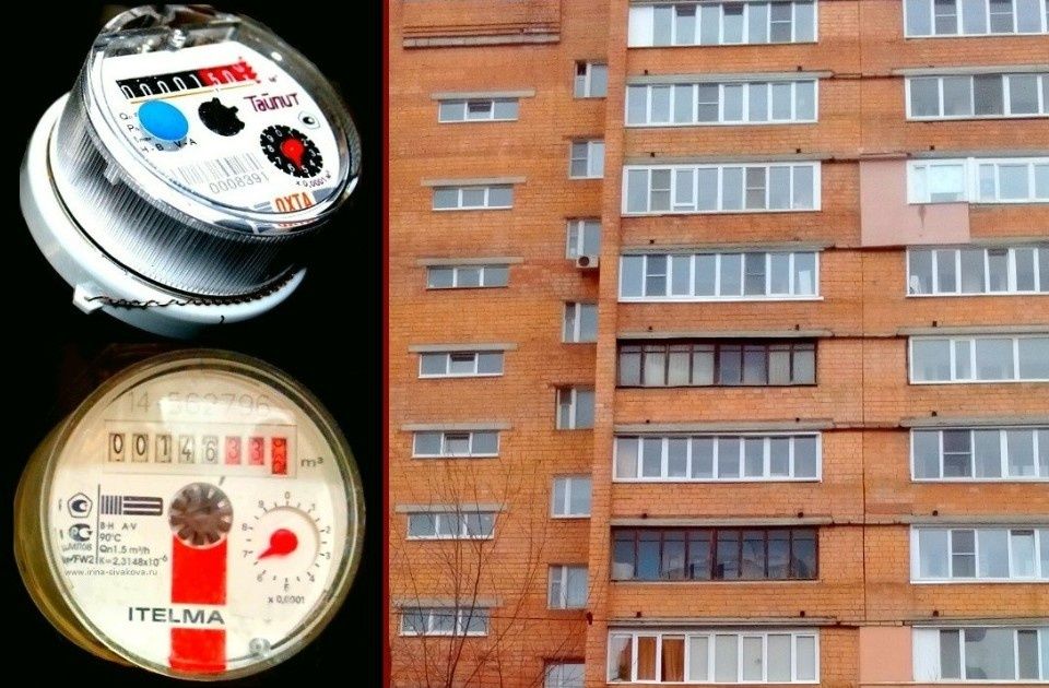 Три эффективных совета для снижения коммунальных расходов