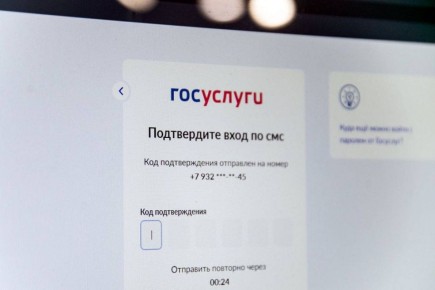 Электронное свидетельство пенсионера стало доступно на Госуслугах